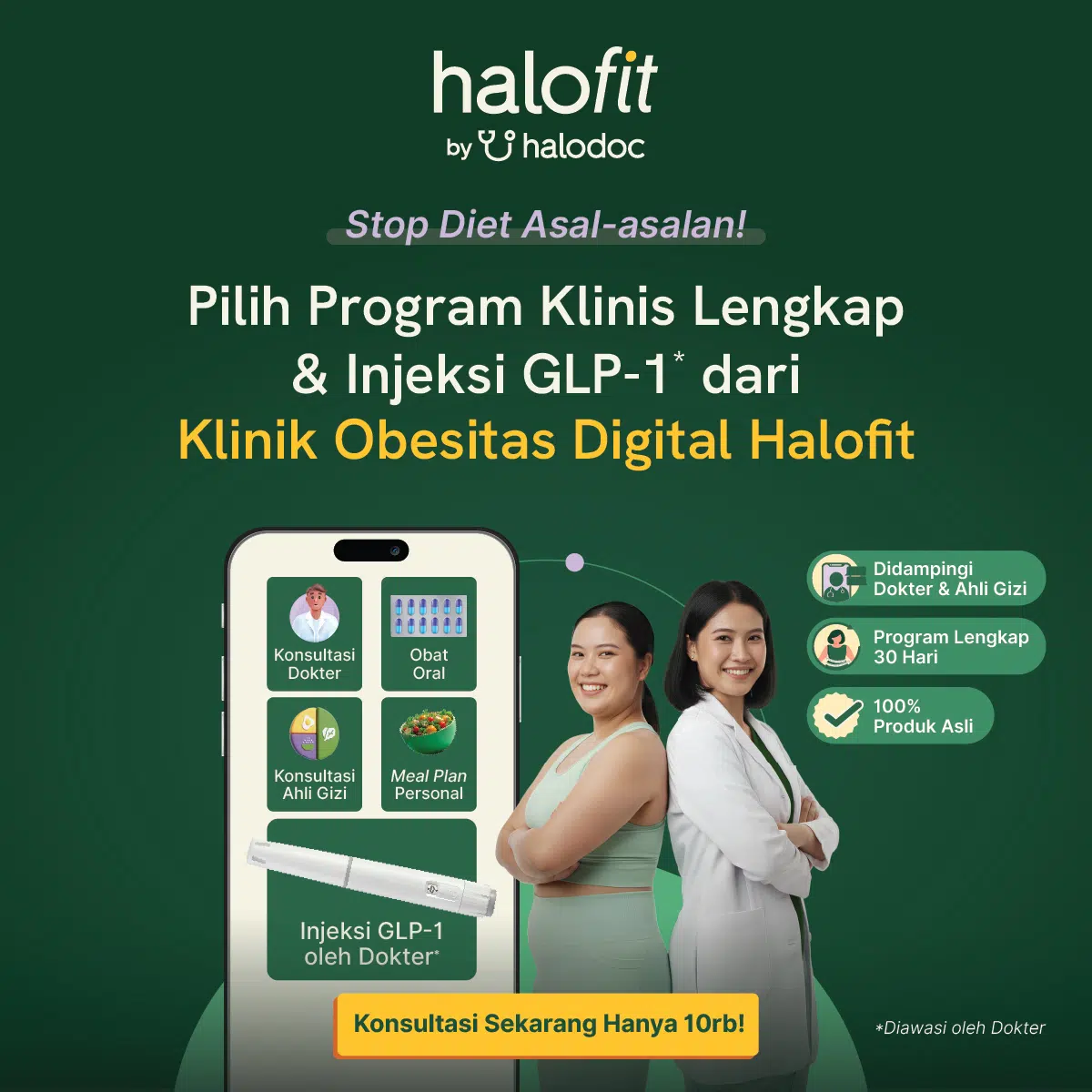 Web_Ads_Halofit_PD_category