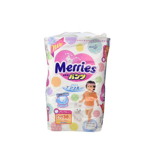 MERRIES PANTS XL 38 PIECES MERRIES PANTS XL 38 PIECES