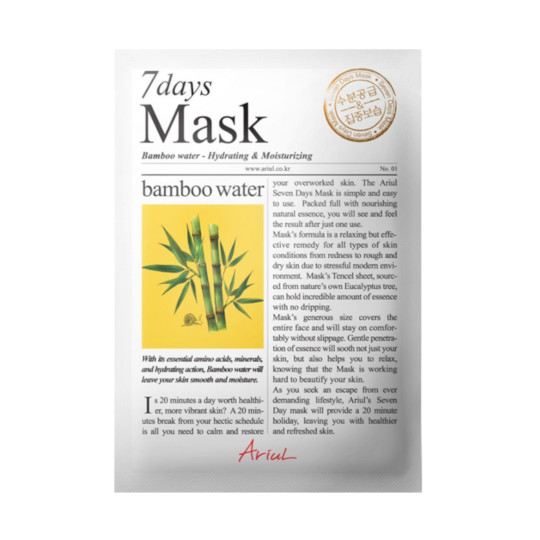 ARIUL 7 DAYS MASK BAMBOO WATER 20 GR ARIUL 7 DAYS MASK BAMBOO WATER 20 GR