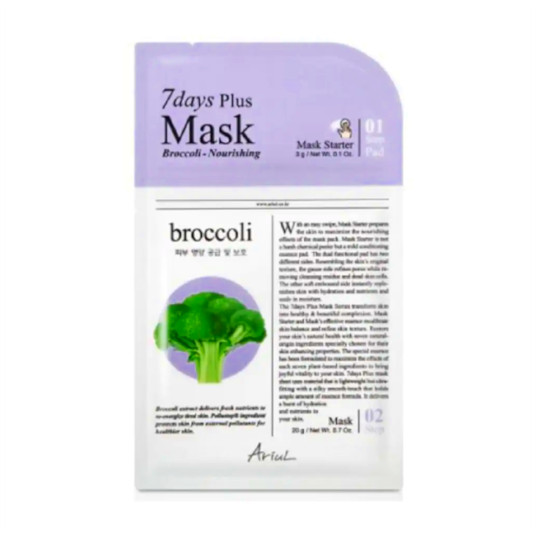 Ariul 7 Days Plus Mask Broccoli 20 g Ariul 7 Days Plus Mask Broccoli 20 g