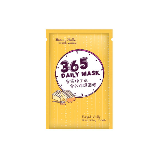 WATSONS BEAUTY BUFFET ROYAL JELLY 365 NOURISHING MASK 23 ML WATSONS BEAUTY BUFFET ROYAL JELLY 365 NOURISHING MASK 23 ML