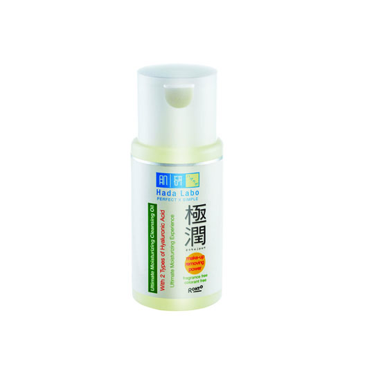 HADA LABO ULTIMATE MOISTURIZE 50G HADA LABO ULTIMATE MOISTURIZE 50G